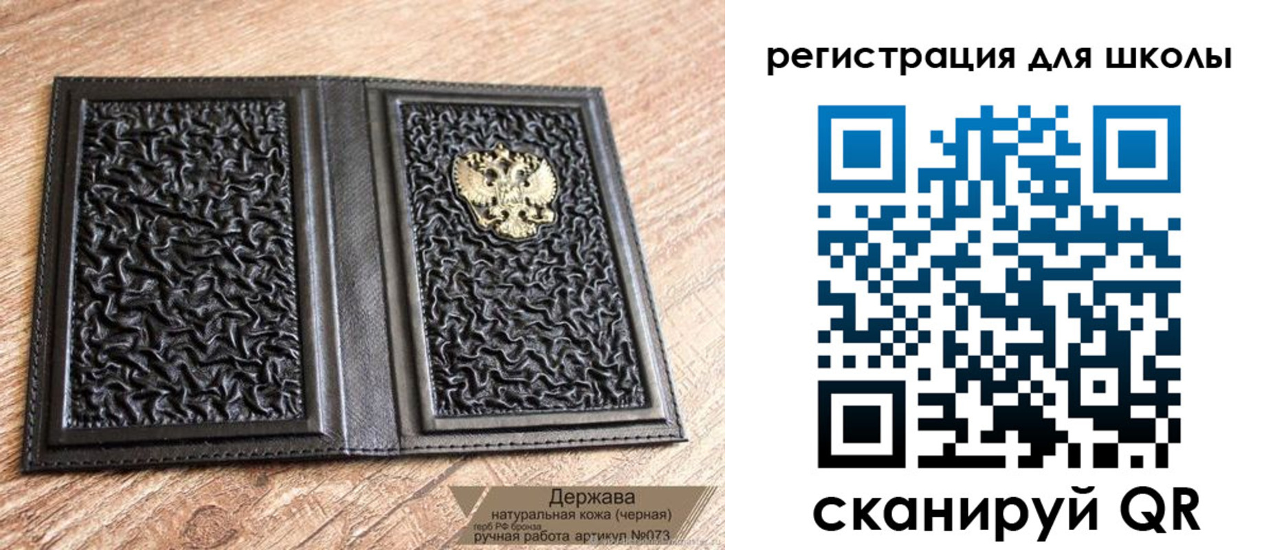 прописка штамп в Тольятти
