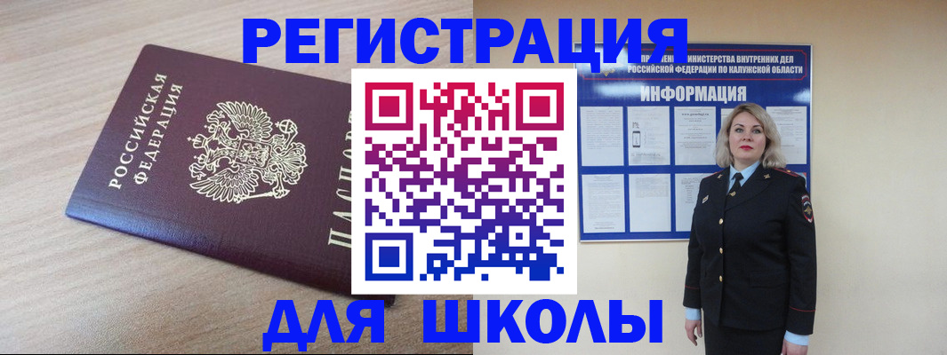 временная регистрация адрес в Тольятти