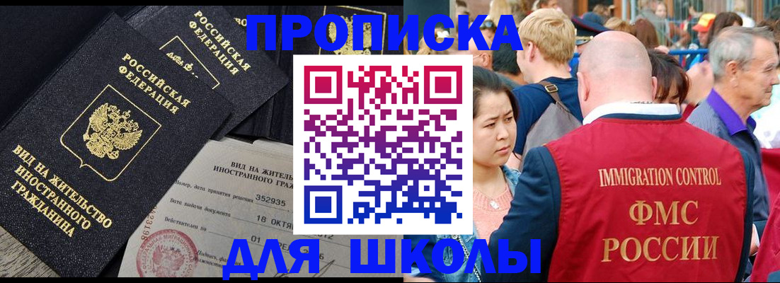 временная регистрация адрес в Тольятти