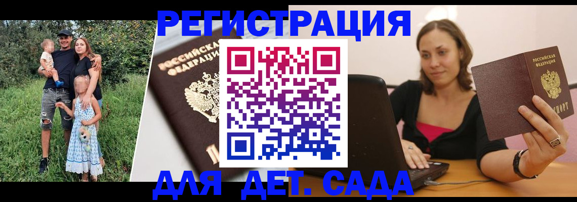 пропишу в квартире в Тольятти