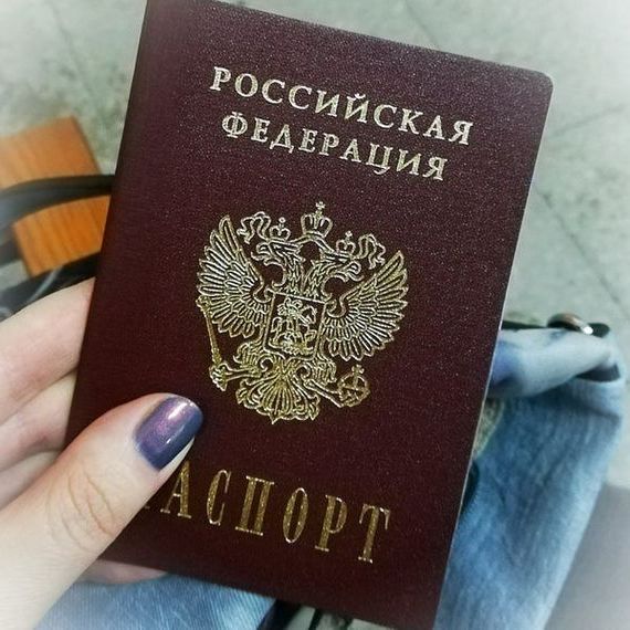 прописка в Тольятти